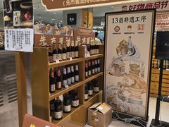 -伊藤洋华堂(温江店)
