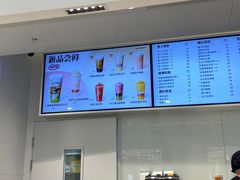 -LELECHA乐乐茶(新街口大洋店)