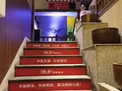 -渔乡米香·剁椒鱼头(四方坪店)