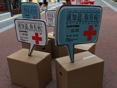 -枫叶小镇奥特莱斯