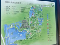 -南湖湿地公园