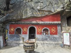 -北京鹫峰国家森林公园