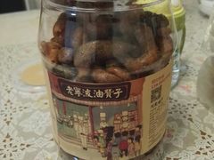 -沈氏祖传老宁波油赞子(南塘店)