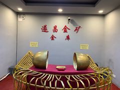-遂昌金矿国家矿山公园