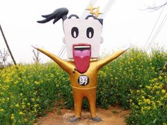 -天适樱花悠乐园