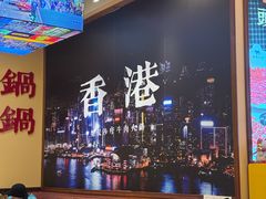 -荣叔港式沙嗲牛肉火锅(正佳潮流店)