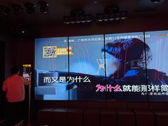 -星聚会KTV X Party(广州高德置地店)