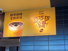 -麦当劳(世贸店)