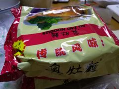 -君豪蟹都·湖景·农家乐(蟹舫苑店)