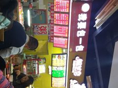 android_upload_pic-环球约客烤涮自助(铜锣湾店)