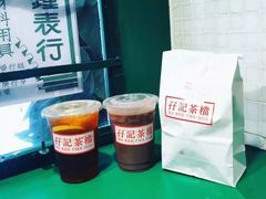 -孖记茶档·热腾茶餐(乐峰店)