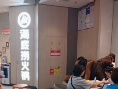 -海底捞大排档火锅(悦荟广场店)