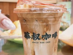 -華叔茶記
