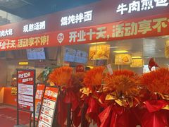 -巴比手工小笼包(涵青路店)