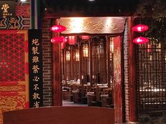 -蓉城老院十一年川味老火锅(中南店)