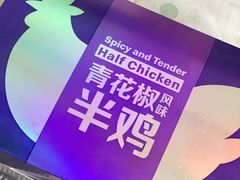 -麦当劳(东吴广场银泰城店)