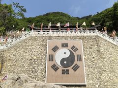 -九鼎铁刹山风景区