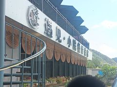 -遇见小院·长思缘农家院(怀柔店)