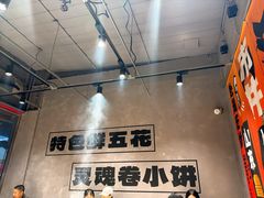 -鲁C·尚小炉·淄博烧烤(市北店)