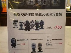-英皇UA电影城(虹桥天地店)