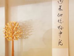 -PengLai 蓬莱(建外大街店)