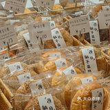 上海| 一家‘’反内卷‘’平价贝果店🥯10r一个