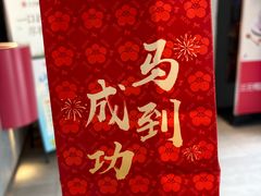 -三元梅园(团结湖店)