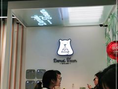 -丹礼糖甜品