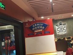 -宏状元现熬粥·京味菜(三里河店)