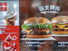 -汉堡王(茂业天地店)