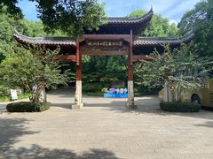 -杭州半山国家森林公园