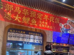 -西部马华清真兰州牛肉面·烧烤夜市(三里河店)