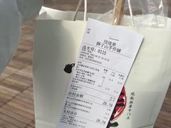 -君之狮子山·轻糖烘焙(松江印象城店)