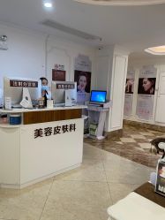 点击看大图 -顺德壹加壹美容医院