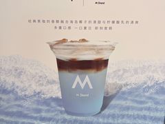 -M Stand(北京平安幸福中心店)