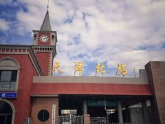 -天津北站