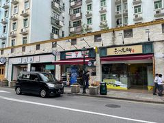 -7-Eleven(地堡街店)