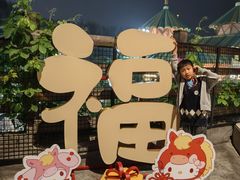 -安吉Hello Kitty乐园