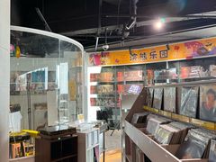 -浣熊唱片店(上海影城店)