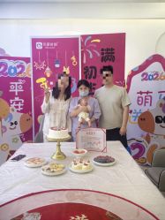 -贝爱时刻月子中心(宝安妇幼店)
