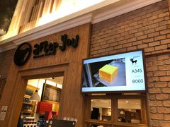 -After You Dessert Cafe(CENTRALWORLD)