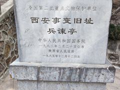 -华清宫景区