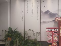 -半勺·新徽菜(银泰城店)
