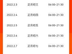 -紫光园·烤鸭(吕家营店)