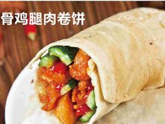 -高麦卷饼王(星海生活广场店)