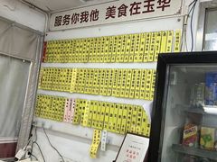 -玉华饮食店(茅台路店)