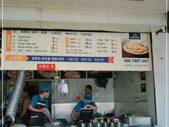 门面-尚食卢记烧饼(凤凰路总店)