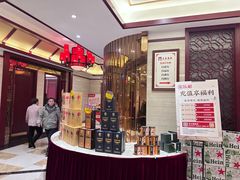 -乐和餐饮(活力源店)