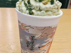 -茶理宜世(岭南站NOVA店)