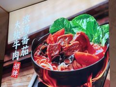 -小满手工粉(上海月星环球港店)